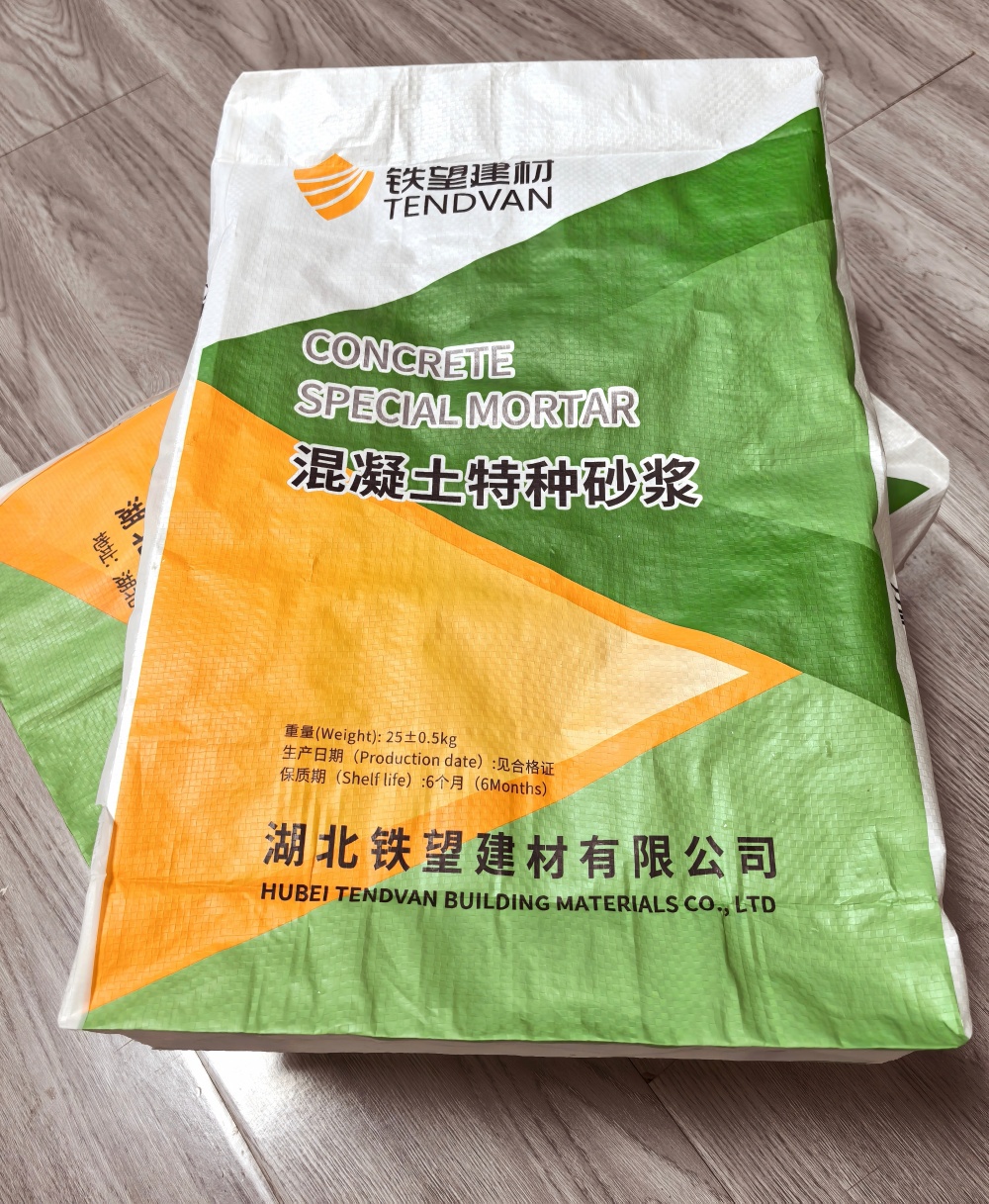 雨花台薄层快速修补料