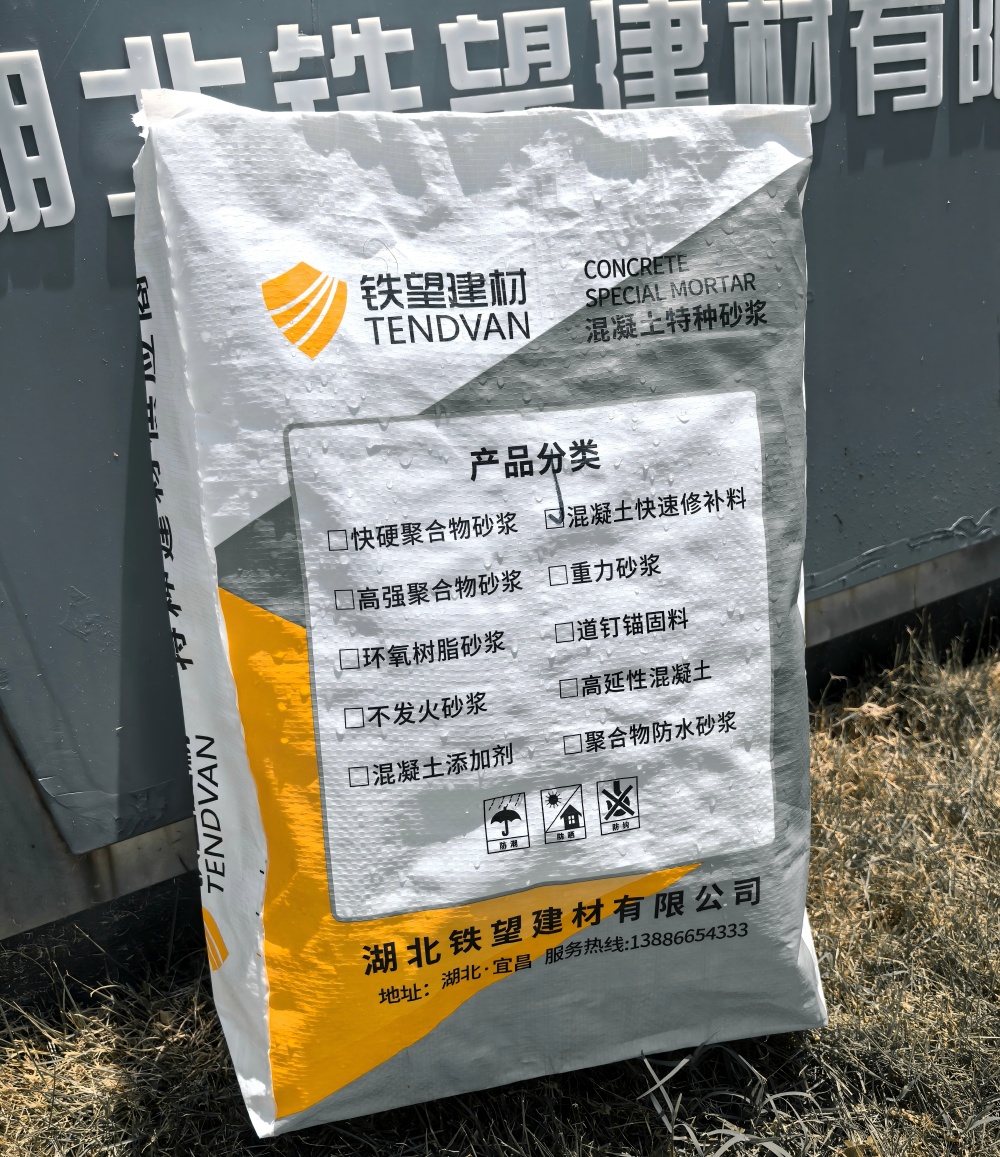 雨花台气密剂