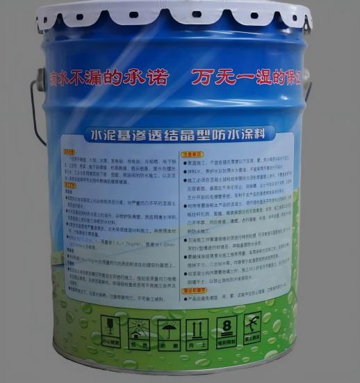 雨花台水泥基渗透结晶防水涂料